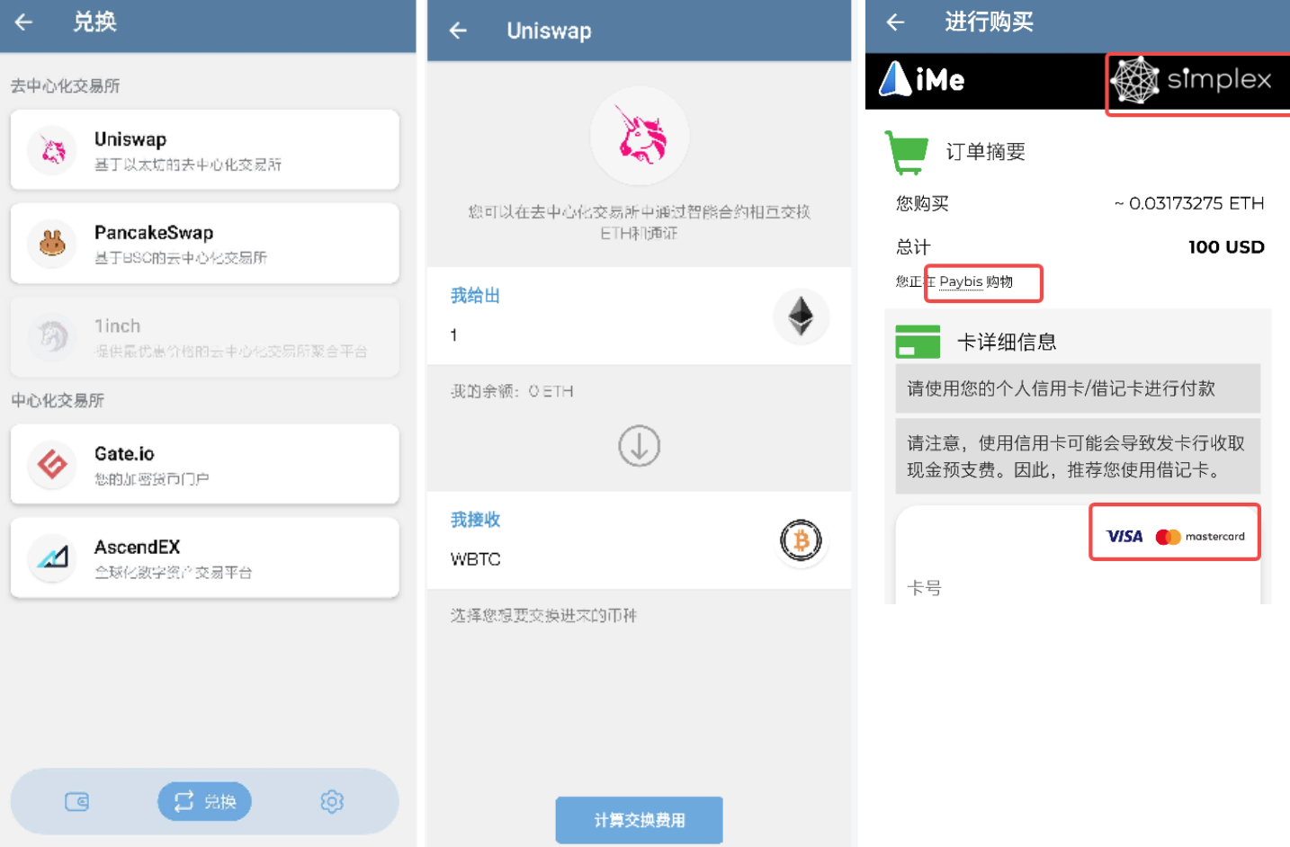 LIME 代幣和 BinancePay 的結合，會讓使用者更願意付費嗎？
