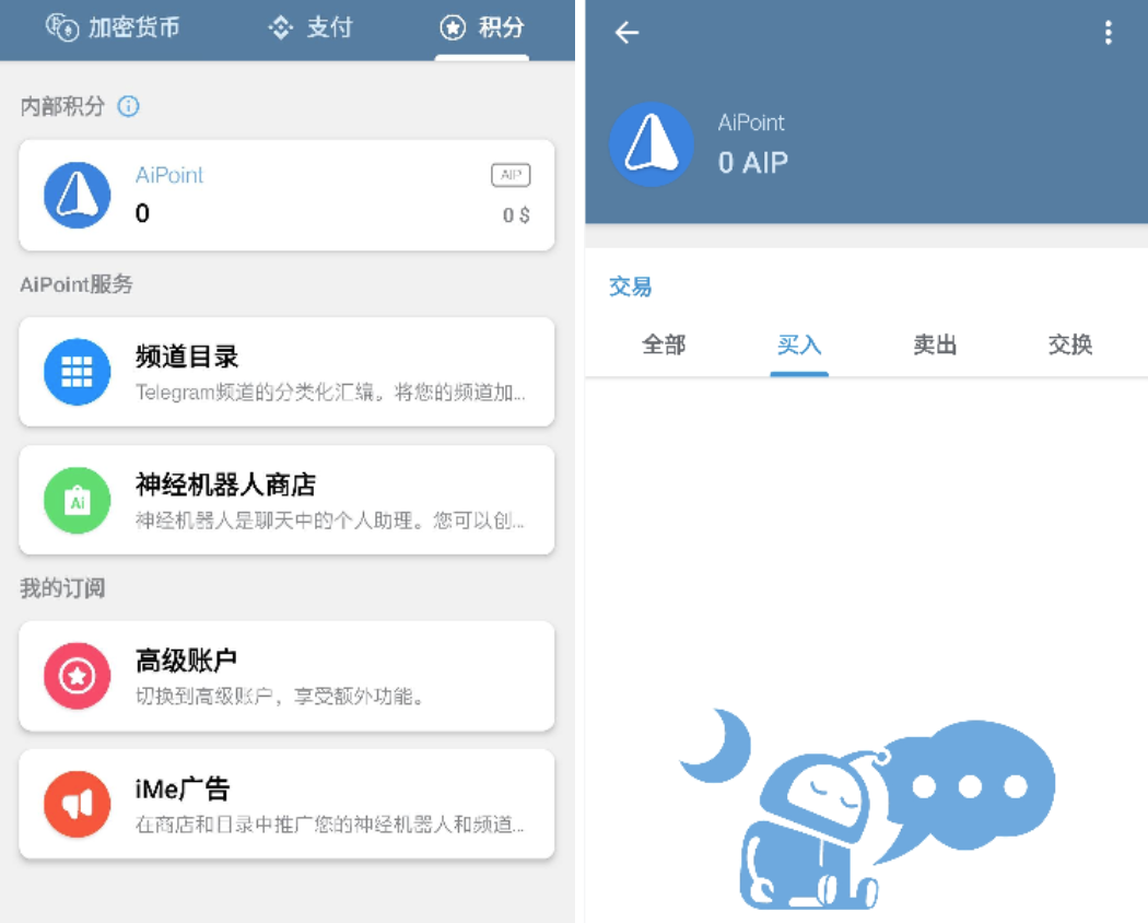 LIME 代幣和 BinancePay 的結合，會讓使用者更願意付費嗎？