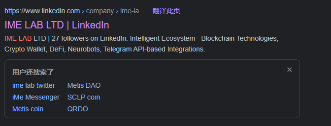LIME 代幣和 BinancePay 的結合，會讓使用者更願意付費嗎？