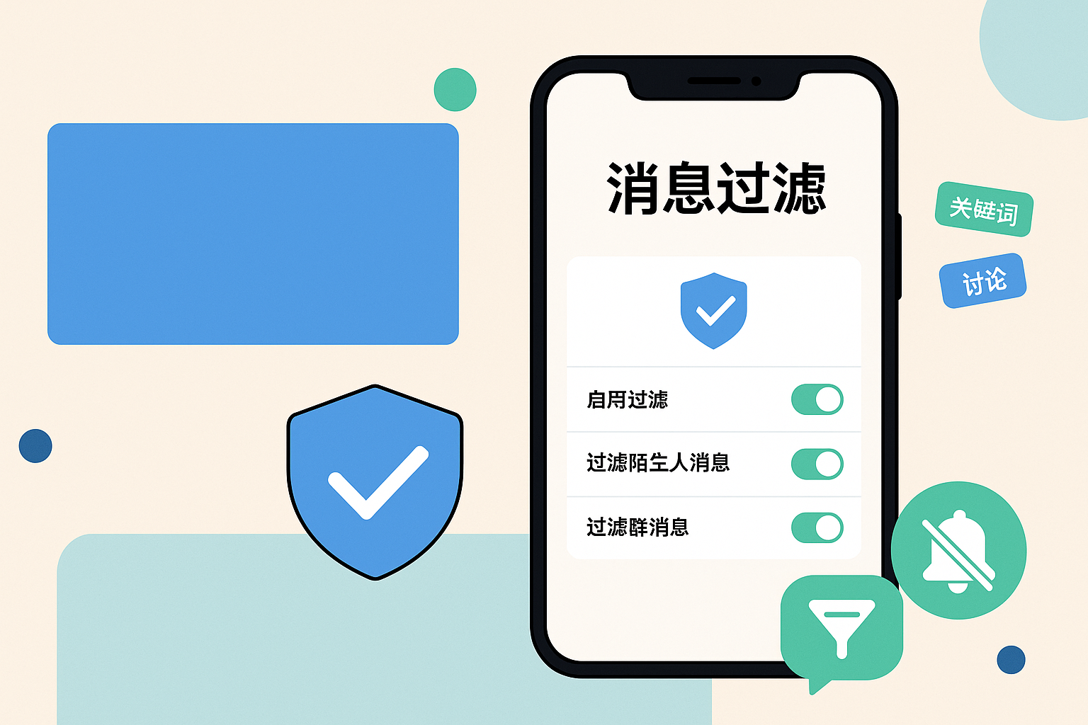 iMe過濾不支援哪些？
